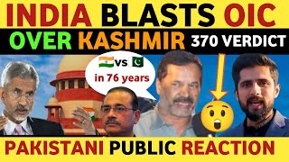 INDIA BLSTS ISLAMIC COUNTRIES OVER KASHMIR PAKISTANI REACTION ON INDIA REAL ENTERTAINMENT TV [upl. by Squier509]