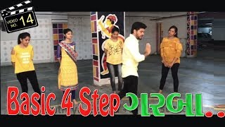 BASIC 4 STEPS GARBA DANCE STEPS VIDEO  NAVRATRI 2017  Play Any Songs Sathiya Garba International [upl. by Eralc726]