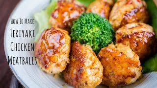 How to Make Chicken Meatballs Recipe 豆腐ハンバーグの作り方（レシピ） [upl. by Adnoyek]