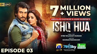 Ishq Hua Episode 03  Eng Sub Digitally Presented by Jhalak Beauty Cream  18th August 2024 [upl. by Chelsy752]