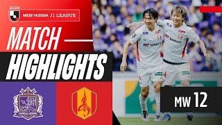 Grampus Win Away  Sanfrecce Hiroshima 23 Nagoya Grampus  2024 J1 LEAGUE HIGHLIGHTS  MW 12 [upl. by Ytrebil]