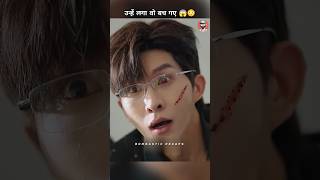 अरबपति खतरे मे क्या सुंदरी बचाएगी जान 🤯😳 shorts kdrama drama [upl. by Lahcsap303]