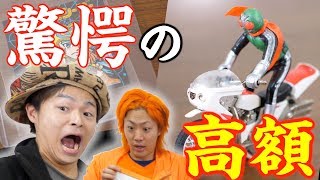 【一番外した人は買取】目利き力を養え！オンエア鑑定団！！ [upl. by Naujahs]