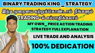 Best Strategy for option trading  Full details Explained  it’s much helpful for beginners  TAMIL [upl. by Yesmar638]