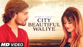 City Beautiful Waliye Ranbir Dhaliwal Full Song New Punjabi Songs 2017  TSeries Apna Punjab [upl. by Lucio]