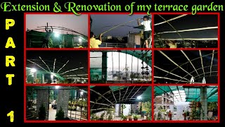 Extension amp Renovation of my Terrace Gardenమా మిద్దెతోటని ఇంకా అందంగా ఎలా చేసాం చూడండిPART1 [upl. by Armitage]