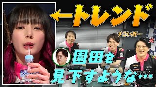 【Mリーグ202425】岡田紗佳←トレンド  感想戦 など【堀慎吾渋川難波内川幸太郎サクラナイツ切り抜き】 [upl. by Thomsen]