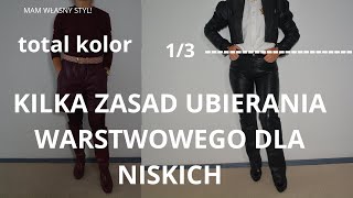 Kilka prostych zasad ubierania warstwowego dla niskich [upl. by Acirej]