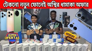 TECNO smartphone price in BD 2024  tecno mobile price in Bangladesh  new tecno mobile review 2024 [upl. by Xeno937]