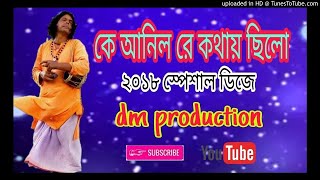 Ke Anilo Re Kothai Chilo ReDj ds Mix  dm production [upl. by Vastha]