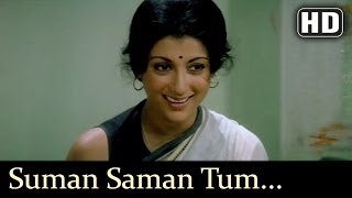 Suman Saman Tum Apna Khila  Kotwal Saab Songs  Aparna Sen  Hemlata  Dance  Filmigaane [upl. by Snashall]