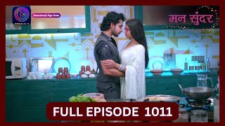 Mann Sundar  28 Sept 2024  Full Episode 1011  Dangal TV [upl. by Ynaffit105]