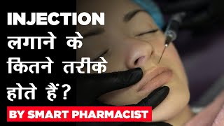 Injection लगाने के कितने तरीके होते है  Routes Of Administration Of Injection  Smart Pharmacist [upl. by Nalced]