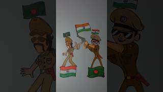 Bangladesh 🇧🇩 India 🇮🇳  🇮🇳 Independence Day Drawing shorts art ashortaday [upl. by Jocko]