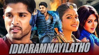 Iddarammayilatho l अल्लू अर्जुन की ब्लॉकबस्टर रोमांटिक मूवी l Allu ArjunAmala Paul Catherine Tresa [upl. by Vyse]