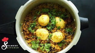 Cooker Biriyani  കുക്കറിൽ ഒരു അടിപൊളി ബിരിയാണി  Plain Biriyani  Shamees kitchen [upl. by Witkin]