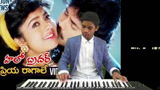 Priya raagale keyboard cover by siddhu [upl. by Remled]