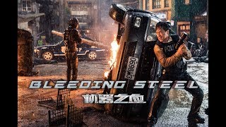 Jackie Chan BLEEDING STEEL trailer 30sec TV Spot [upl. by Narut]