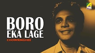 Baro Eka Laage  Chowringhee  Bengali Movie Song  Manna Dey  Uttam Kumar [upl. by Annoet]