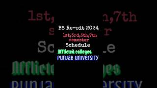 PU BS Resit 2024 fee schedule announced improvement result PunjabuniversityAfflictewg7sq [upl. by Ariaes]