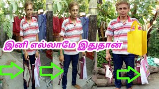 பிளாஸ்டிக் ஒழிப்பு இனி எல்லாமே இதுதான் மஞ்சப்பை AK AK [upl. by Suolkcin]