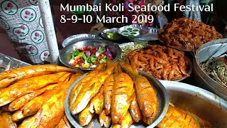 Mumbai Koli Seafood Festival 2019  मुंबई कोळी सीफूड फेस्टिव्हल २०१९ [upl. by Lottie]