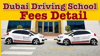 latest Dubai Driving School Fees  Best driving School In Dubai UAE [upl. by Philan]