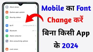 Mobile ka Font kaise Change kare  how to change font style in android [upl. by Arraeit]