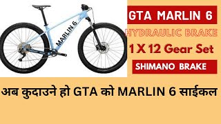 BICYCLE PRICE IN NEPAL GTA MARLIN 6 REVIEW GEAR CYCLE UNDER RS 50000 IN NEPAL MTB HYDRAULIC CYCLE [upl. by Jeffy]