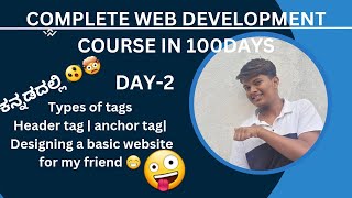 COMPLETE WEB DEVELOPMENT IN KANNADA DAY2 TYPES OF TAGS  KANNADALLI EXPLANATION codersclan [upl. by Aratahs433]