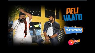 Peli Vaato Episode 100 with Kishor Kaka and RJ Harshil [upl. by Anisirhc104]