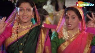 Aali Gavar Aali Sonpavali  Full Song  Maherchi Pahuni  Marathi Gaane  Nanda Shinde Alka Kubal [upl. by Dhu556]