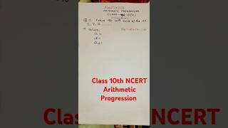 Class 10th NCERT Arithmetic Progression Important question Solution by Easy Way neelclass16 💎 [upl. by Aneev708]