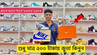 ৫০০টাকায় জুতা নিন Sneakers Price In Bangladesh 2023Buy Best New SneakerShoesSneaker Collection [upl. by Ynohtona47]