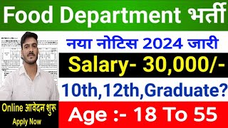 FCI Recruitment 2024  Food Department Recruitment 2024  Latest Government Job  New Vacancy 2024 [upl. by Dnomaj]