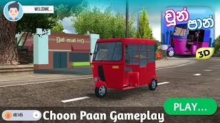 Choon Paan GAME [upl. by Pember]