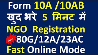 Form 10A Provisional Registration of NGO 80G amp 12A Form 10AB Final Registration of NGO 80G amp 12A [upl. by Seften175]