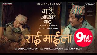 Rai Maila Gaun Aayeko Bato  Dayahang Rai  Kali Prasad Baskota  Sunita Thegim  Movie Song 2081 [upl. by Nannerb]