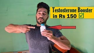 Natural Testosterone Booster for Muscle Gain amp Fat Lose Under Rs 150 [upl. by Vally496]