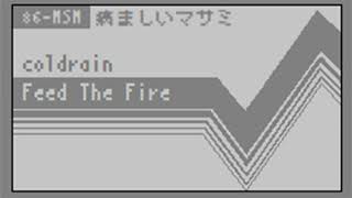 coldrain  Feed The Fire 8bit Cover [upl. by Elockcin]