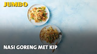 Wat eten we Nasi goreng met kip [upl. by Adolph]