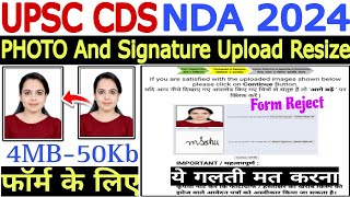 UPSC CDS And NDA 2024 Form Photo And Signature Upload Problem🔥UPSC NDA CDS Photo Signature Issue [upl. by Colston]