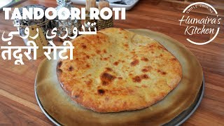 Tandoori Roti Recipe on Tawa  Khamiri roti  Naan recipe on tawa  Roghni naan on tawa [upl. by Hau184]