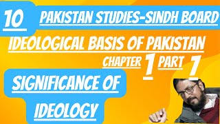 ideology significance class 10 pst  ideology  pakistan studies class 10 chapter 1 sindh board [upl. by Brenda]