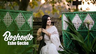 Boshonto Eshe Geche Song Female  Akash Lelin Photography  Ummi [upl. by Irallih]