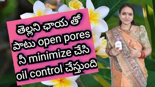 తెల్లని చాయ్ తో పాటు oil control చేసి pores నీ తగ్గిస్తుంది lacto calamine lactocalamine lotion [upl. by Paddie]