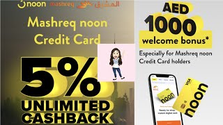 how to apply mashreq noon credit card for 5 cashback 2024 amp1000 welcome bonus with other benefits [upl. by Ameh772]