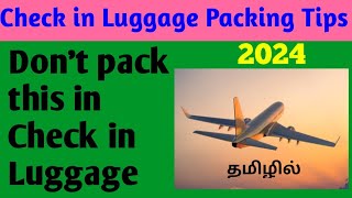 Check in Luggage Packing tips in Tamil  Check in Luggage [upl. by Eiramlirpa]