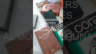 EXÉGÈSE SOURATE يَس YĀ SĪN 36 VERSETS 121314 RECHERCHES ET COMPRÉHENSION [upl. by Naz]