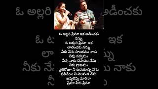 love song telugu music best song [upl. by Murdock]